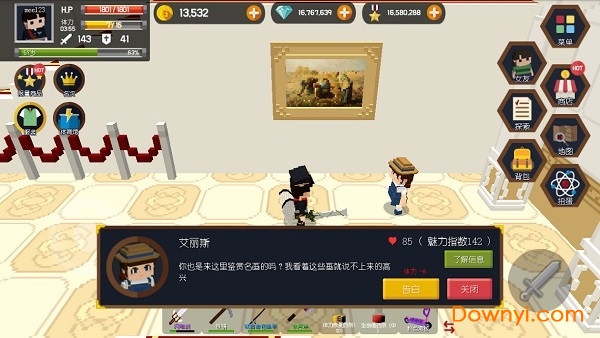 探险之岛无限金币版 游戏截图